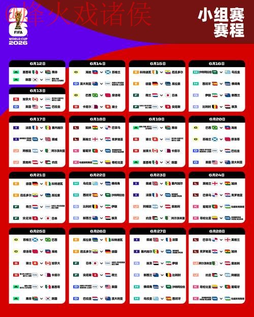 2026世界杯买球网页版入口地址 2026世界杯买球网页版入口地址