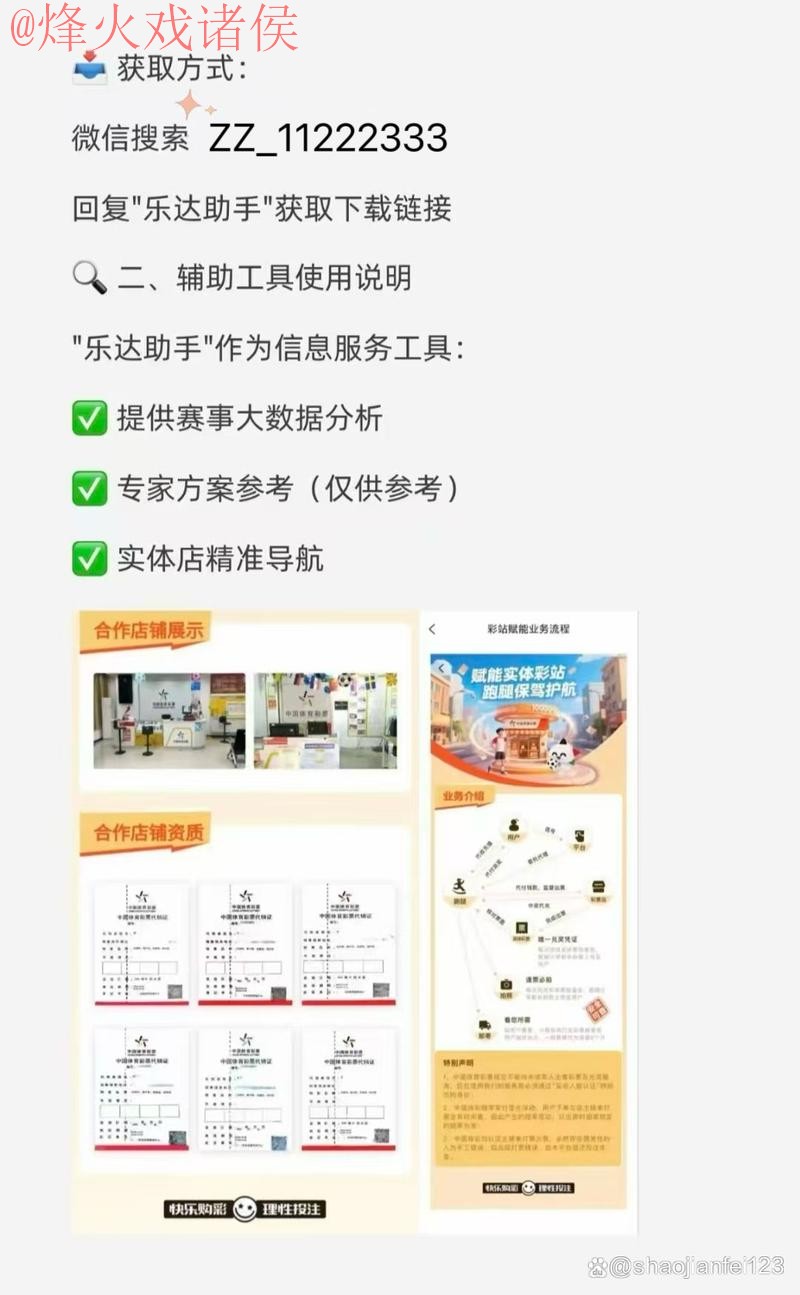 2026世界杯买球网页版入口地址 2026世界杯买球网页版入口地址