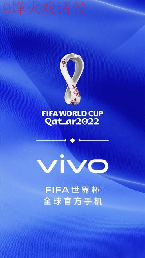 世界杯盘口手机官方