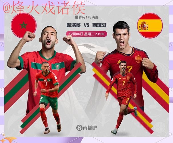 世界杯比分安卓官方