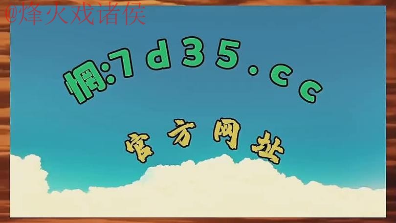 世界杯盘口注册