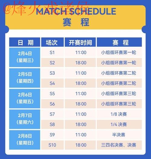 世界杯竞猜开户官方