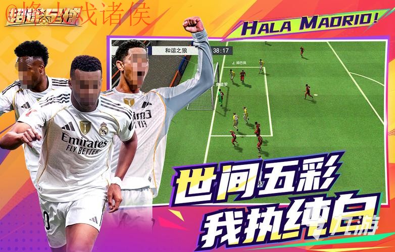 2026世界杯买球安卓