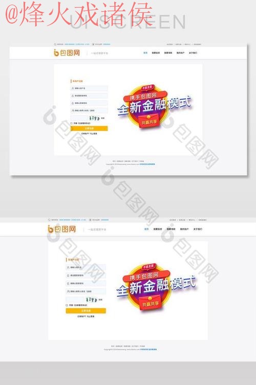 世界杯外围官网官方