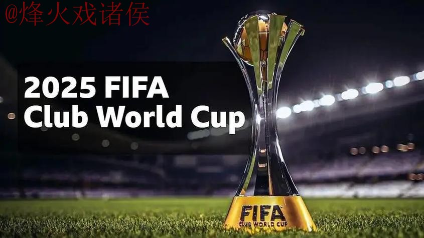 世界杯外围最新地址