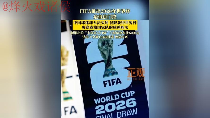 世界杯买球安全入口地址 世界杯买球安全入口地址